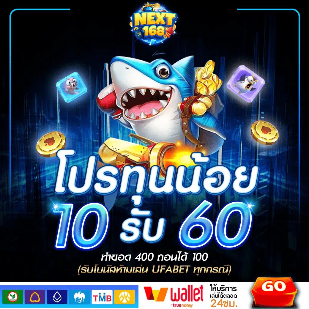 สนุกกับ PG168 Slot แพลตฟอร์มเดิมพันฮิต 2024 มาตรฐานระดับโลก