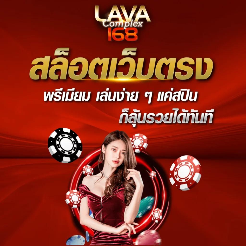 สนุกกับ ผลบอลสดth mobi คาสิโนสด เล่นง่าย ได้เงินจริง มาตรฐานระดับสากล