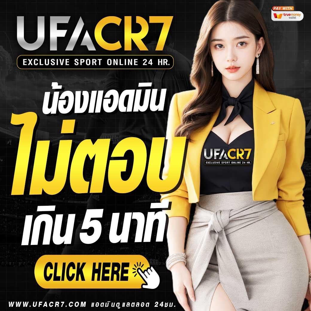 สนุกกับคาสิโน PG6TH บริการครบจบในเว็บเดียว มั่นคง ปลอดภัย