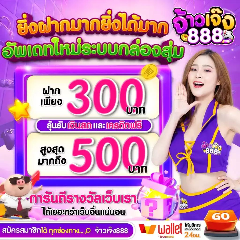 สนุกกับคาสิโนออนไลน์ betflik pro 9 มาตรฐานระดับสูงที่สุดในไทย