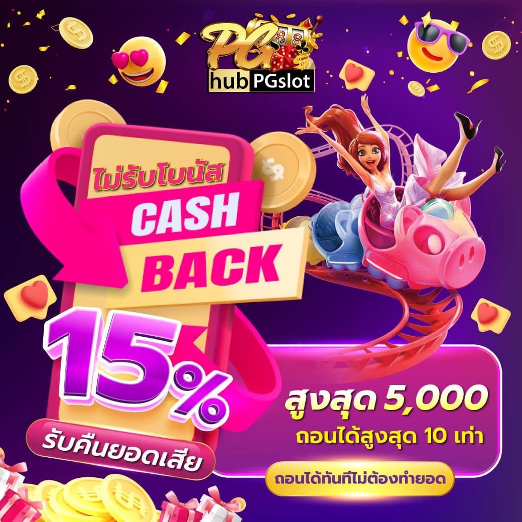 สนุกกับเกมยอดนิยมที่ Slot Nexobet เดิมพันง่าย ได้เงินจริง