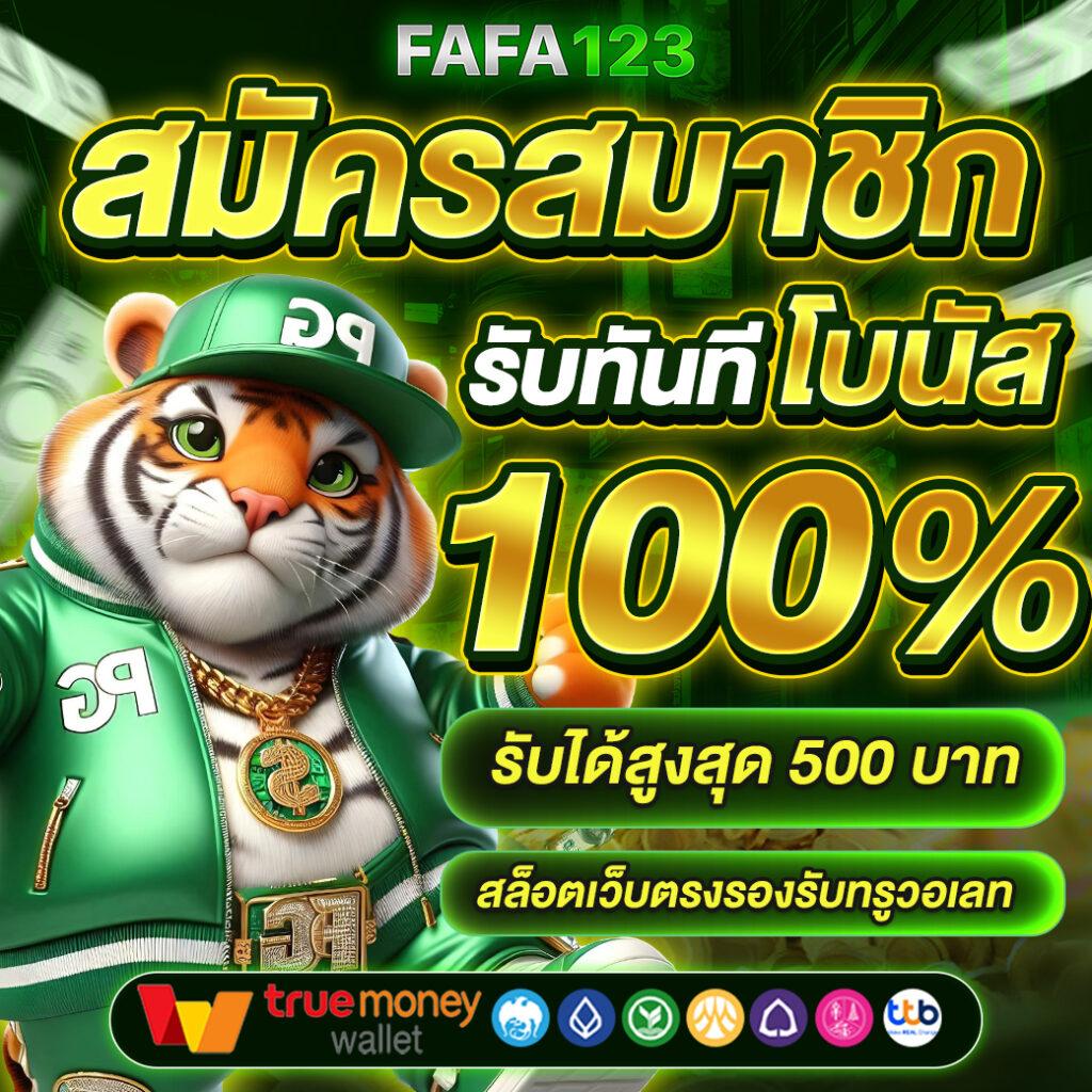 สนุกทุกการเดิมพันกับ Wheel Spinner แหล่งรวมเกมสุดฮิตแห่งปี