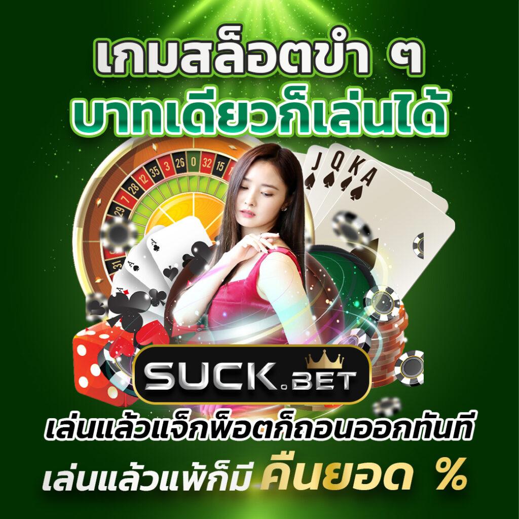 สนุกสุดมันกับ PGPlay168 ค่ายสล็อตแตกง่าย บริการทันสมัย