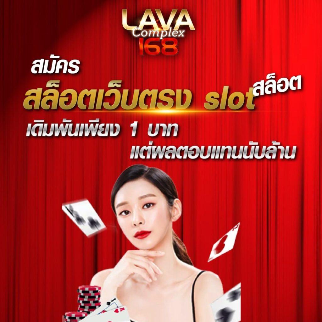 สนุกสุดมันกับ Slot Hub คาสิโนอันดับหนึ่งในไทย 2024