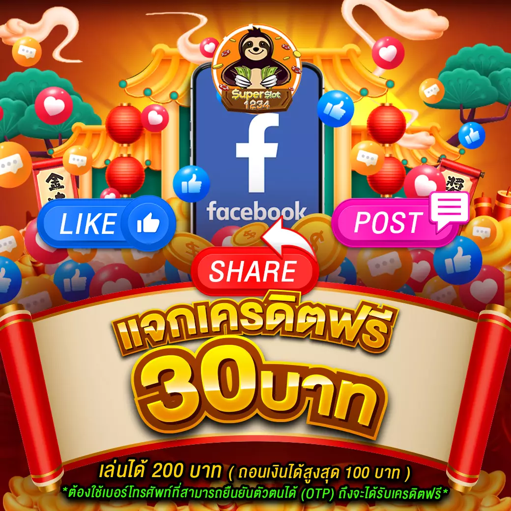 สนุกสุดมันส์กับ 222loggame คาสิโนเว็บตรง ฝากถอนรวดเร็วทุกยอด