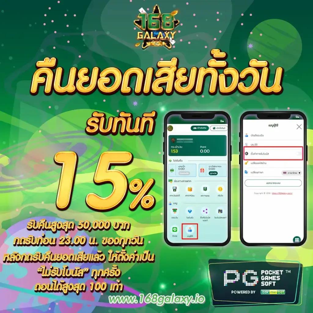 สนุกสุดมันส์กับการเดิมพันบน Slot777 คาสิโนออนไลน์ตัวเลือกยอดนิยม2024
