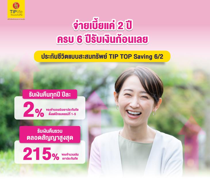 สนุกสุดมันส์กับสล็อตทุกค่ายที่ Super PG 1688 Play รับโบนัสฟรี 2023