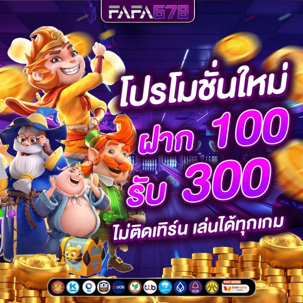 สนุกสนานกับ PG Joker555 ทางเข้าเล่นง่าย บริการ 24 ชั่วโมง