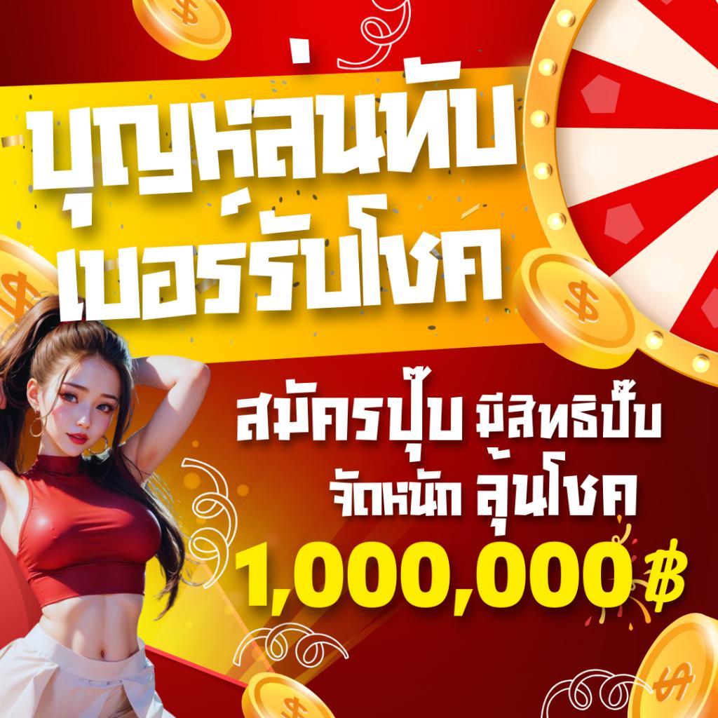 สนุกเต็มอิ่มกับ PG Win888 แพลตฟอร์มคาสิโนออนไลน์ระดับแนวหน้า