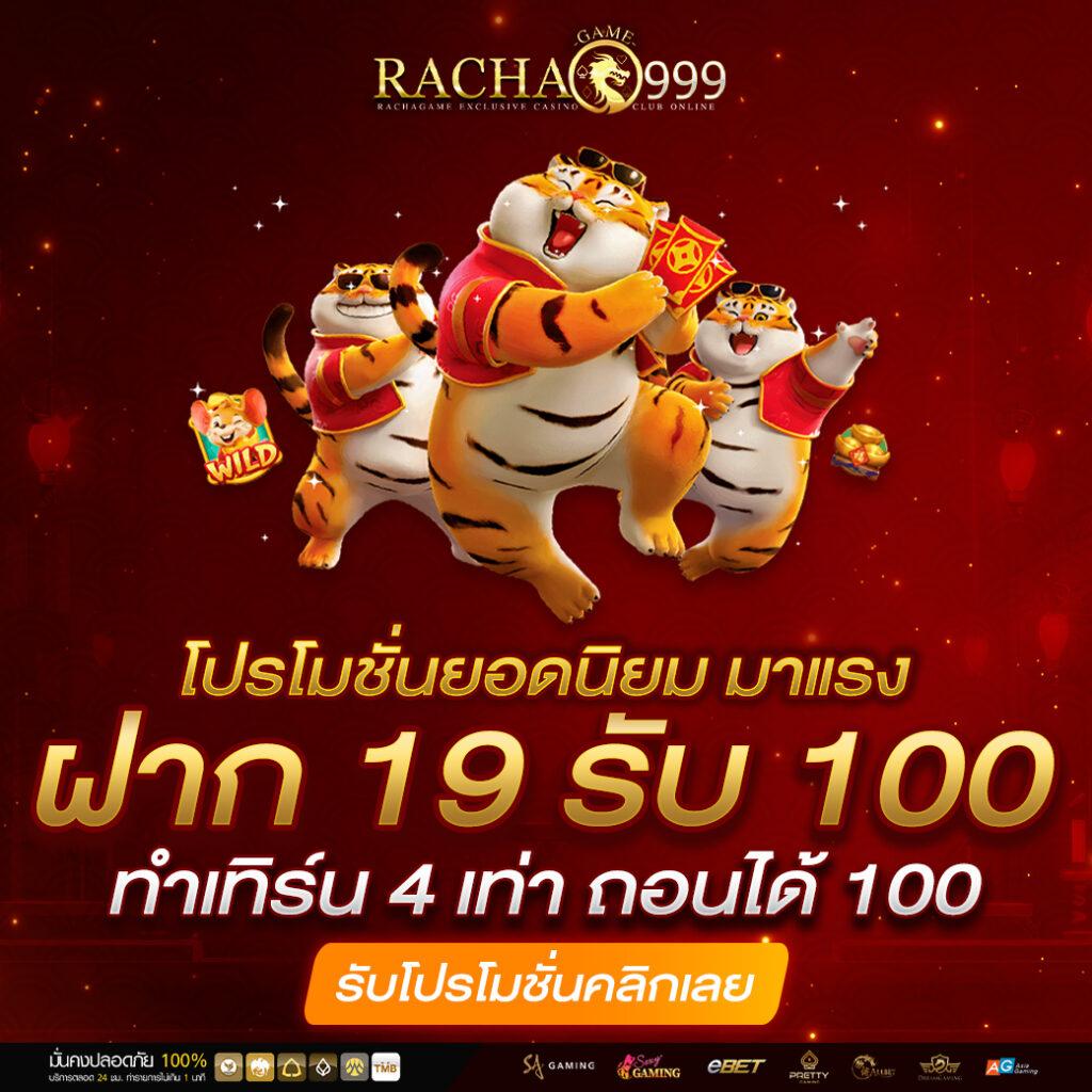 สบาย99เครดิตฟรี50 เล่นง่าย จ่ายจริง อันดับ 1 ในไทย