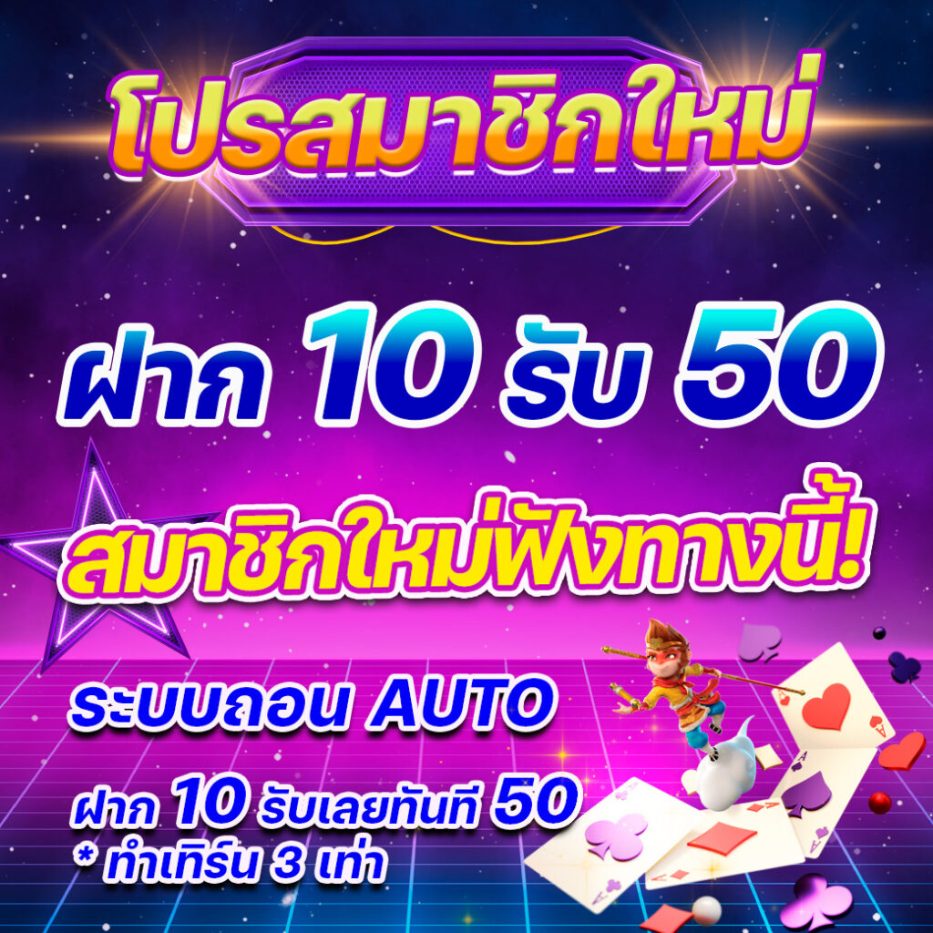 สบายดี999 คาสิโนครบวงจร ฝาก-ถอนรวดเร็ว ปลอดภัยอันดับ 1