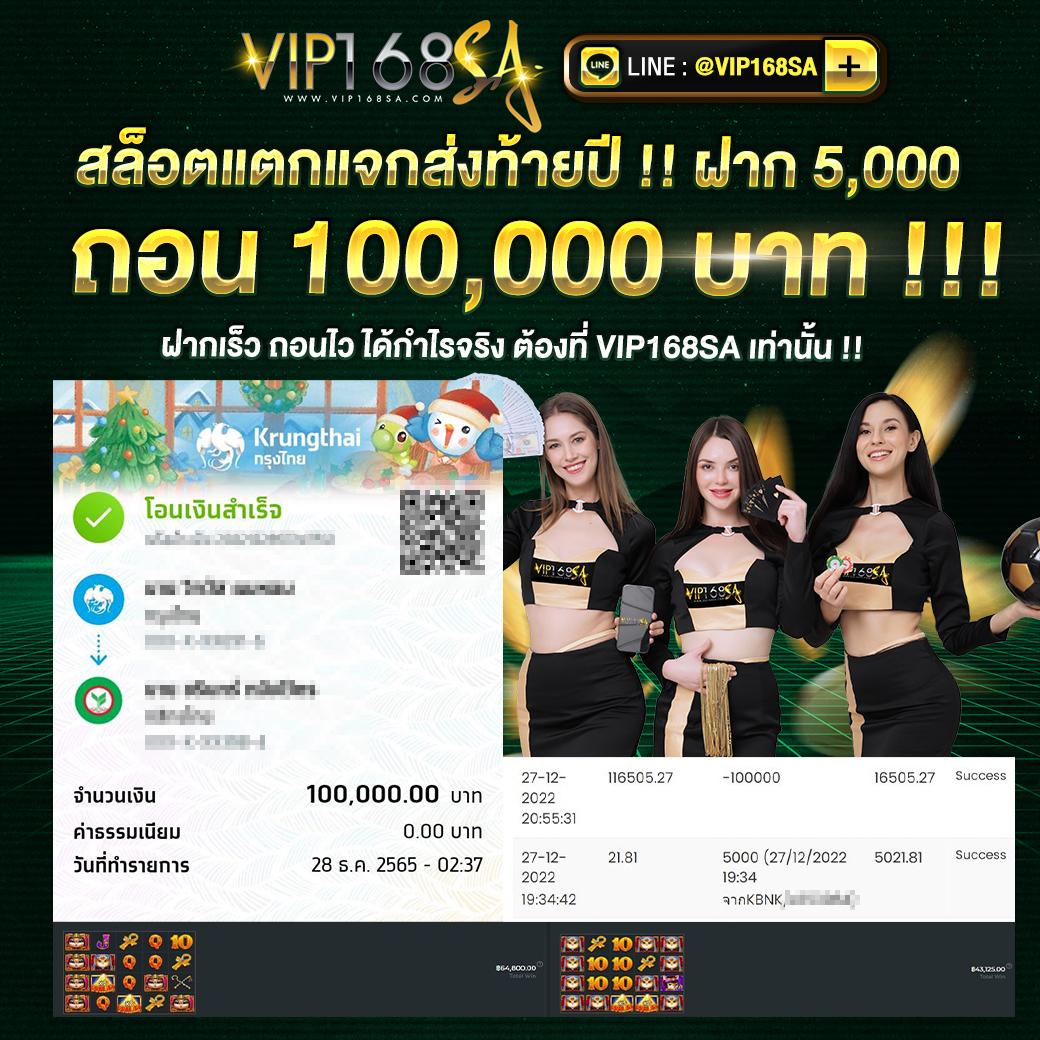 สบายดี99เข้าสู่ระบบ รวมทุกความสนุกของคาสิโนออนไลน์อันดับ 1