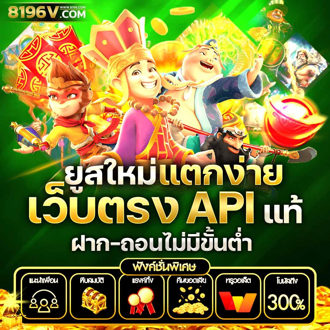 สปินคาสิโนออนไลน์ เว็บตรงมาตรฐานสูง บริการทันสมัย 2024