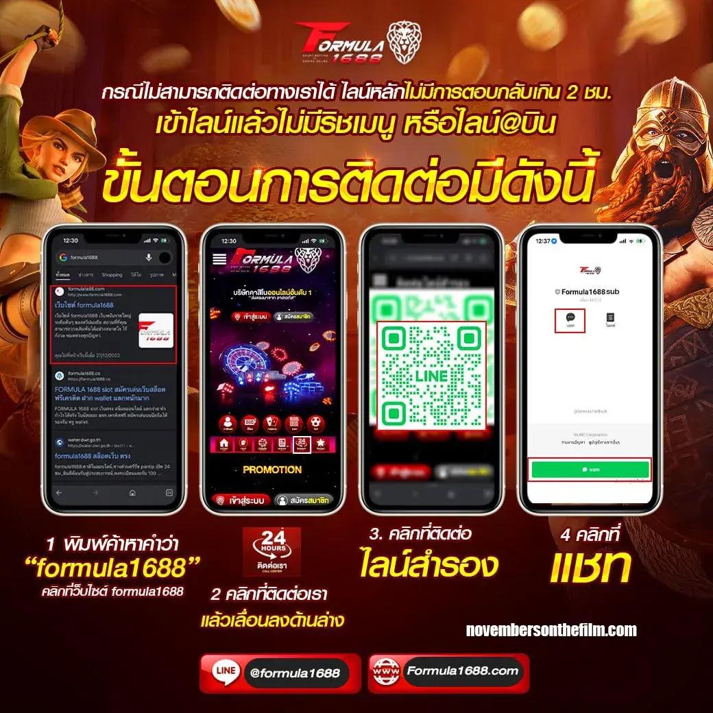 สปินฟรีล่าสุด พร้อมโปรโมชั่นสุดคุ้ม ตลอดเวลาในไทย