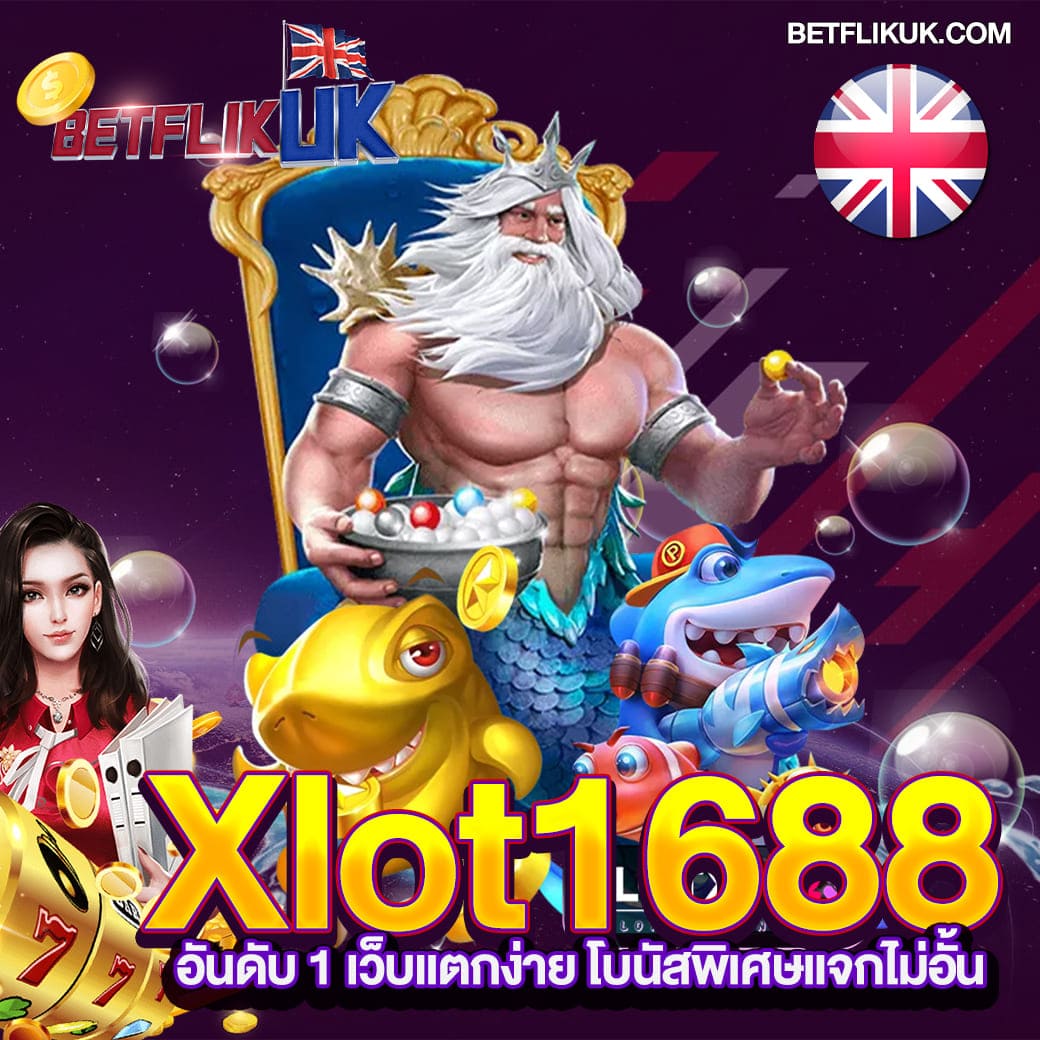 สปริงฟรี คาสิโนออนไลน์ใหม่ล่าสุด ฝากถอนง่าย พร้อมโปรโมชั่นสุดคุ้ม
