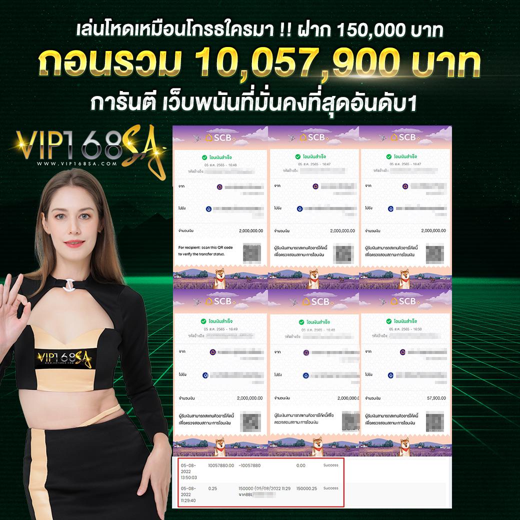 สุ้ม คาสิโนออนไลน์ใหม่ล่าสุด พร้อมโปรโมชั่นพิเศษในไทย