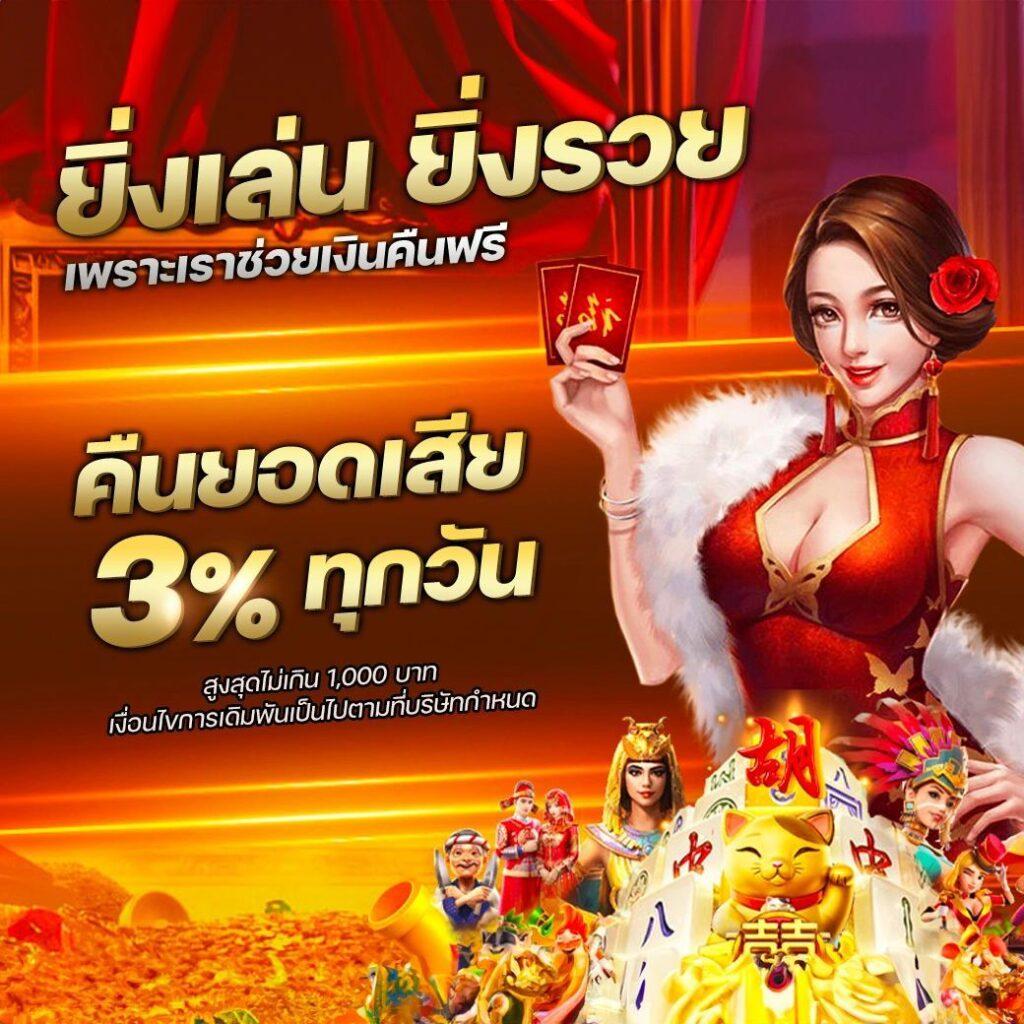 สมัคร fox888 คาสิโนยอดนิยม พร้อมโปรโมชั่นพิเศษ สล็อตแตกง่าย