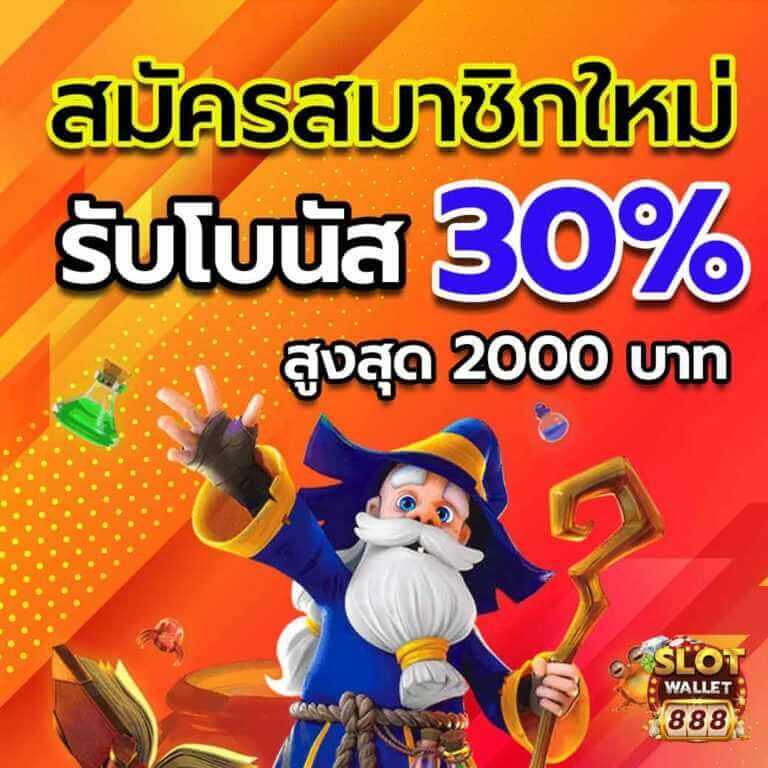 สมัคร lottovip คาสิโนอันดับหนึ่ง ระบบทันสมัย เข้าเล่นง่าย ฝากถอนรวดเร็ว