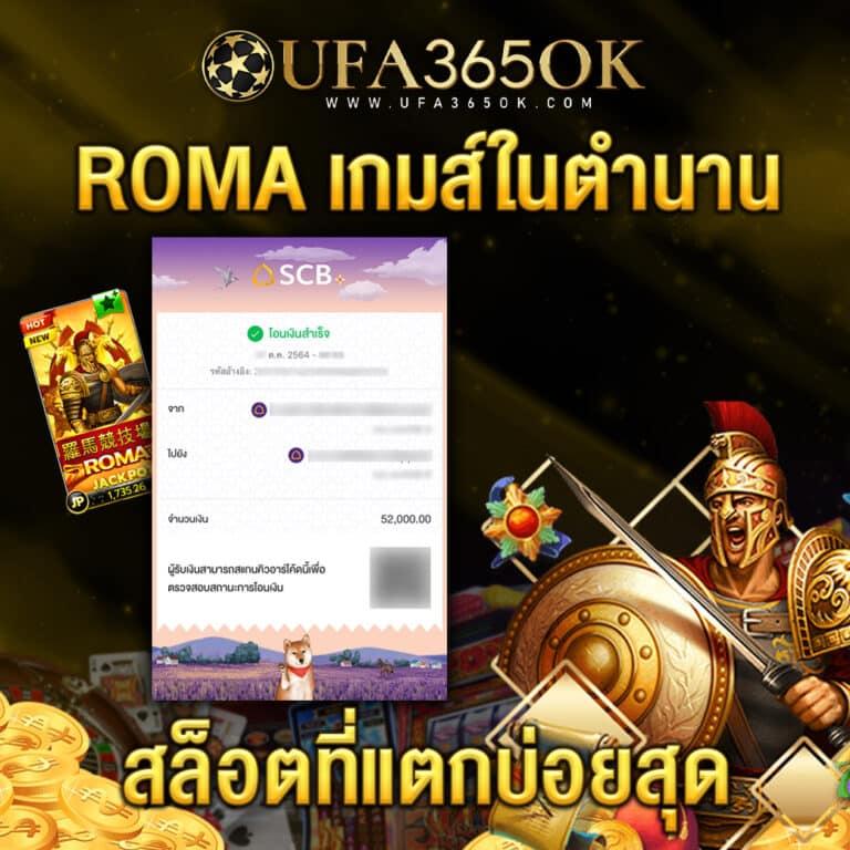 สมัคร สล็อต เว็บตรง เล่นง่าย จ่ายจริง ไม่มีขั้นต่ำ