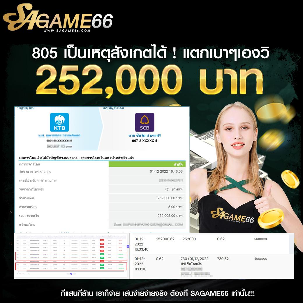 สมัคร เกม สล็อต เว็บ ตรง คาสิโนแท้ ฝากถอนออโต้ เล่นง่าย ได้เงินจริง