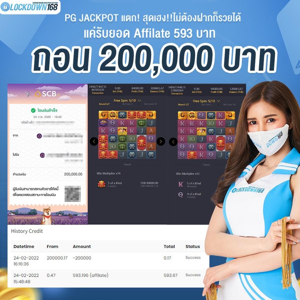 สมัครง่าย เครดิตฟรี888 รับโปรสล็อตใหม่ล่าสุด 2023