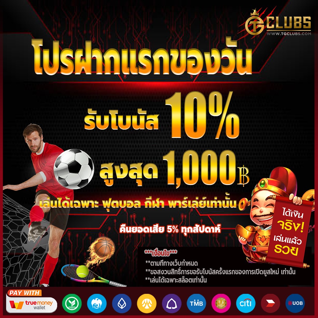 สมัครง่ายกับ sagame88 คาสิโนฟรีเครดิต พร้อมระบบทันสมัยในไทย