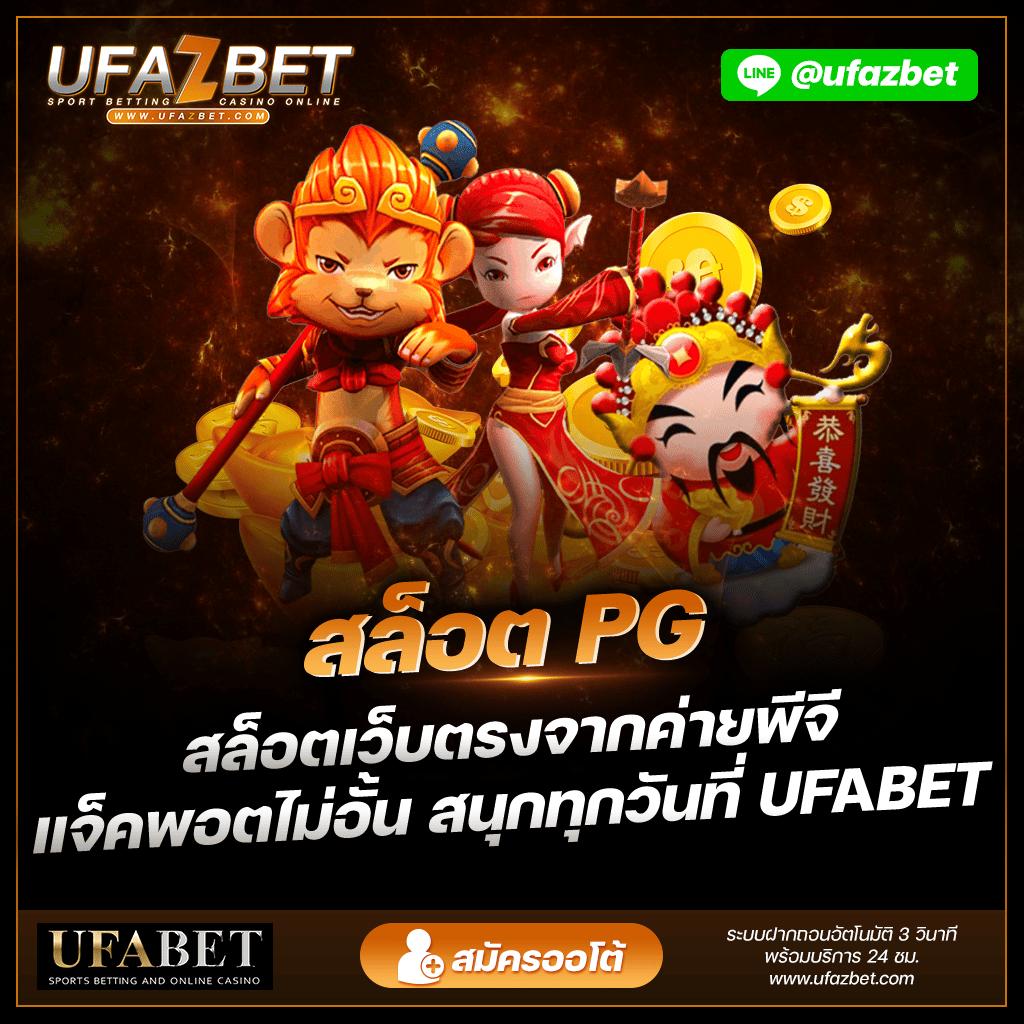 สมัครบัญชี Microsoft ล่าสุด เข้าถึงเกมคาสิโนออนไลน์สุดฮิตในไทย