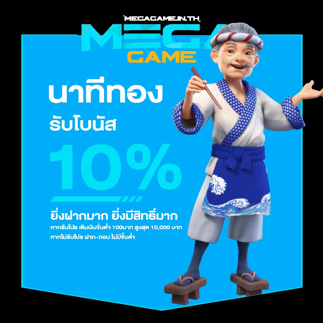 สมัครสมาชิก OK11 Member รับโปรโมชั่นทันใจ ฝาก-ถอน รวดเร็ว