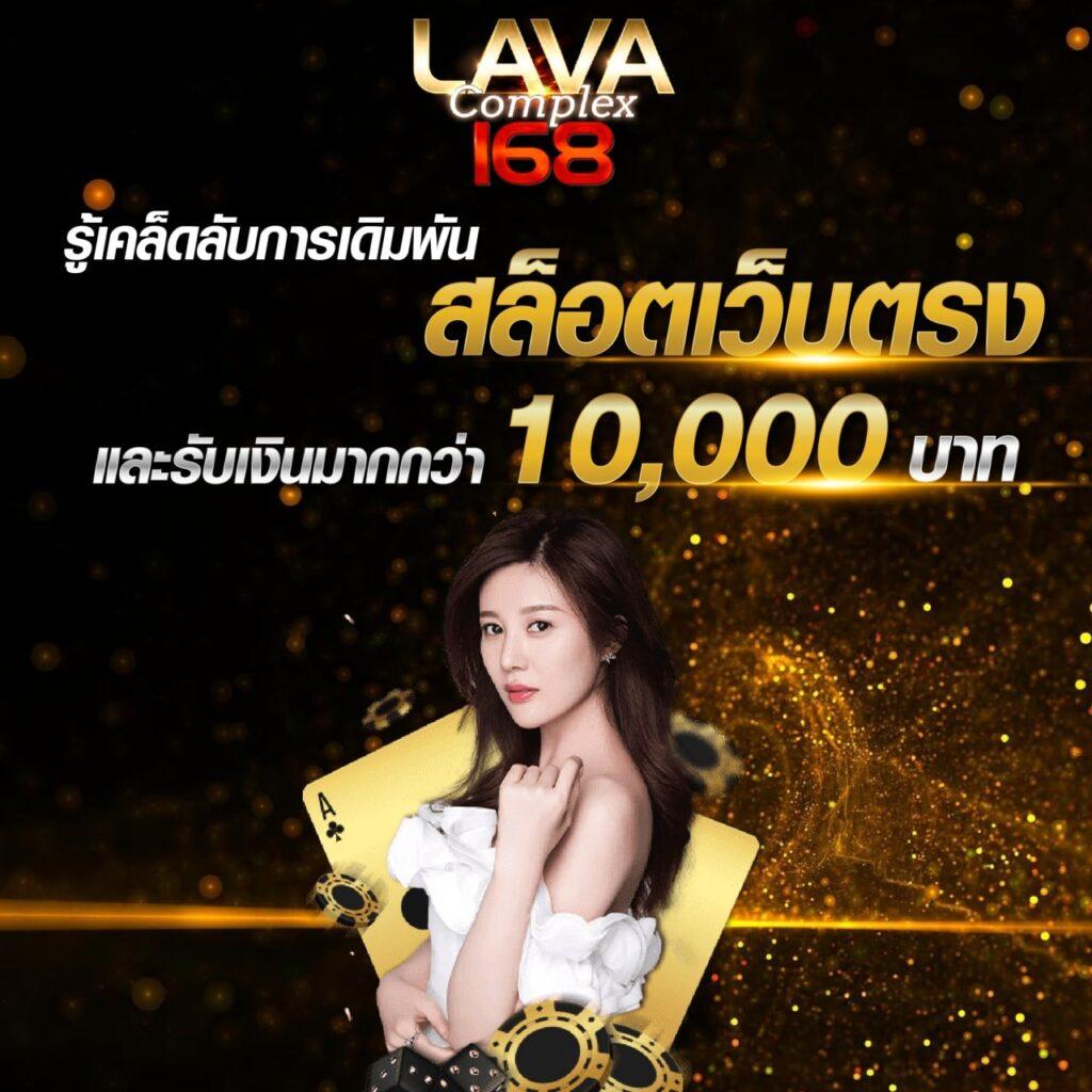 สมัครสมาชิก myplay168 เว็บตรงเล่นง่าย โบนัสสุดคุ้ม ไม่ผ่านเอเย่นต์