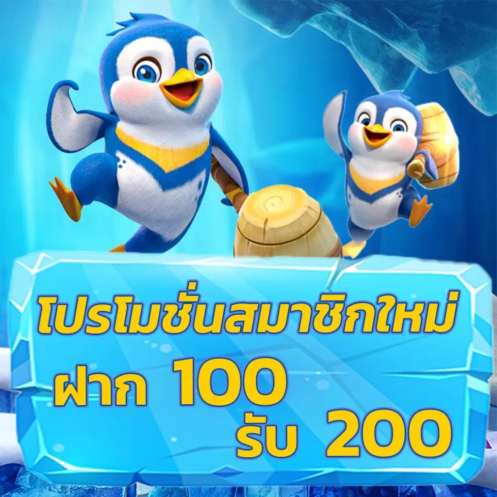 สมัครสล็อต PGPLAY ระบบออโต้ใหม่ล่าสุด พร้อมโบนัสฟรี 2024