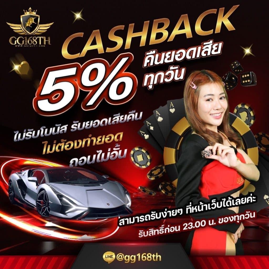 สมัครสล็อต คาสิโนครบวงจร สมัครง่าย รับโบนัสทันที