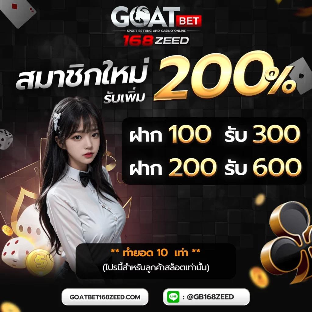 สมัครหวยออนไลน์888 เว็บลอตเตอรี่ยอดนิยมอันดับ 1 ในไทย