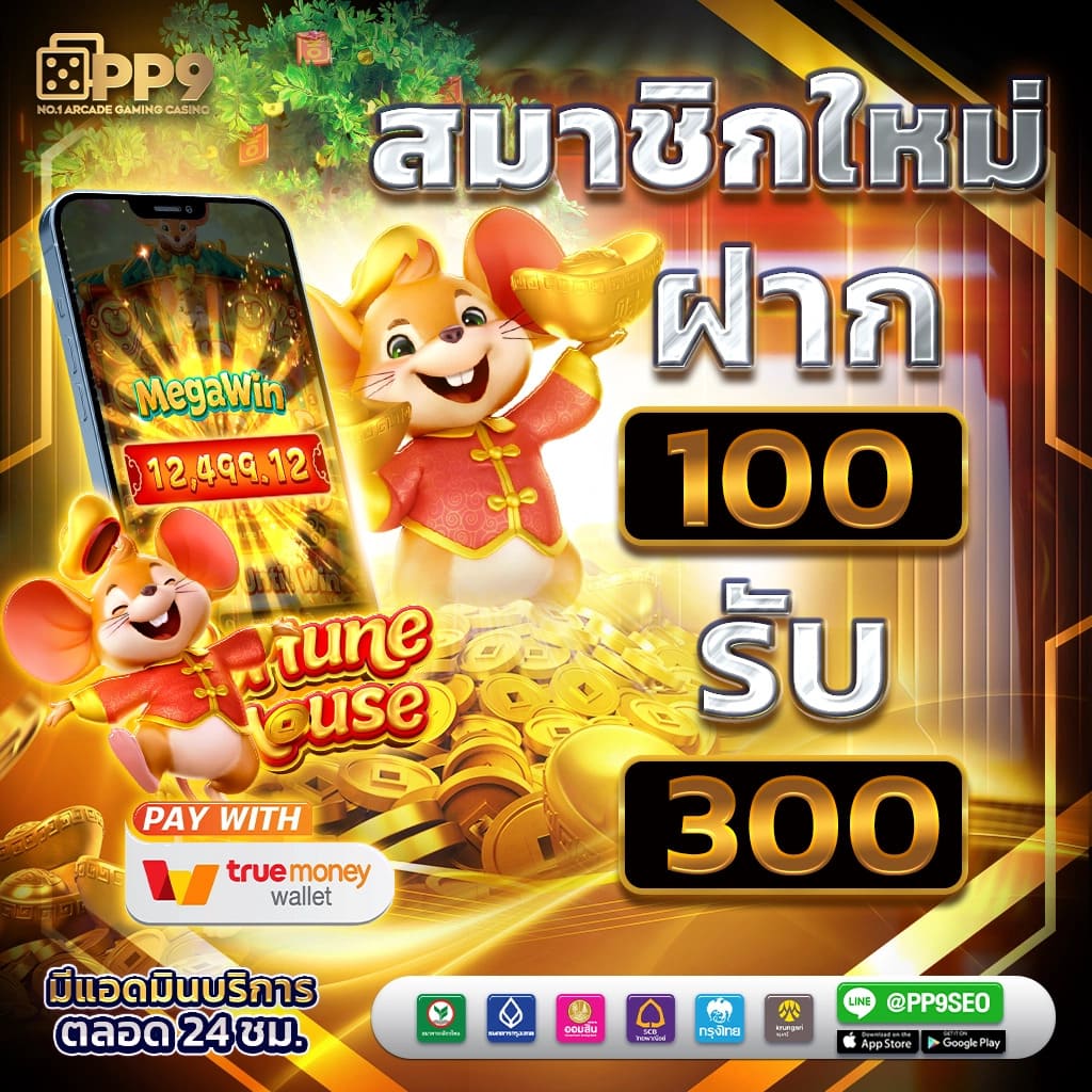 สมัครเล่น บอลสดผล คาสิโนเว็บตรง มั่นคง ได้เงินจริง 2024