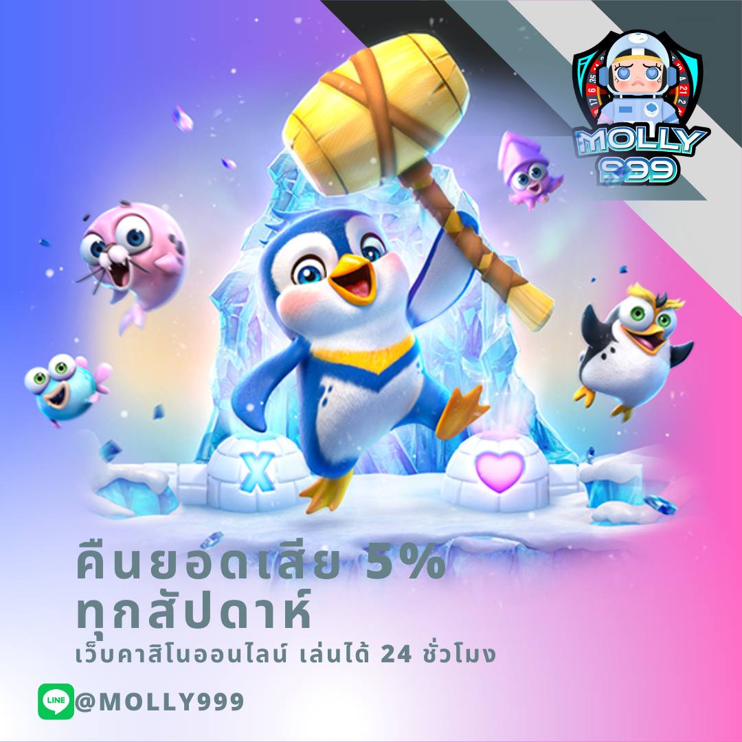 สมัครเว็บหวยออนไลน์ ruay ระบบใหม่ล่าสุด 2024 พร้อมโปรโมชั่นพิเศษ