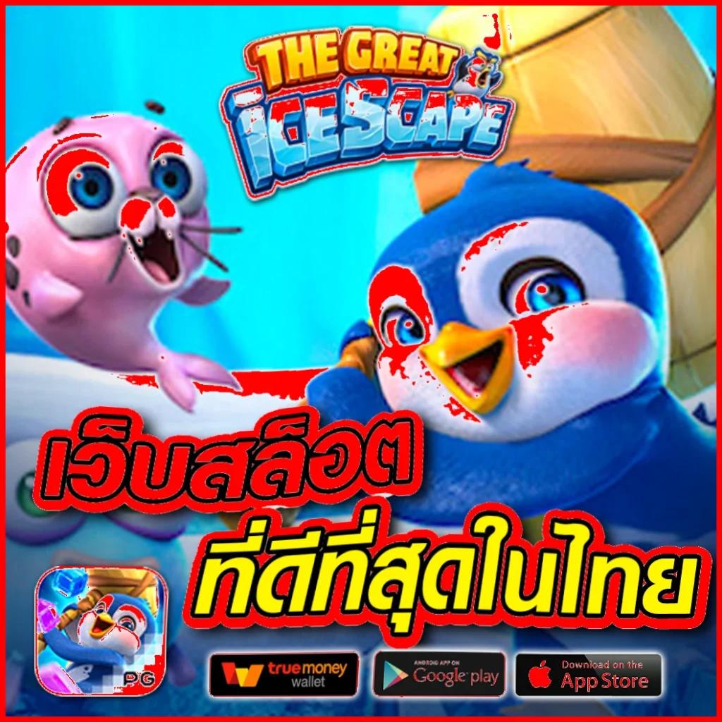 สมัครแทงหวย24 เว็บรวยอันดับหนึ่ง บริการเร็วทันใจ ไว้ใจได้