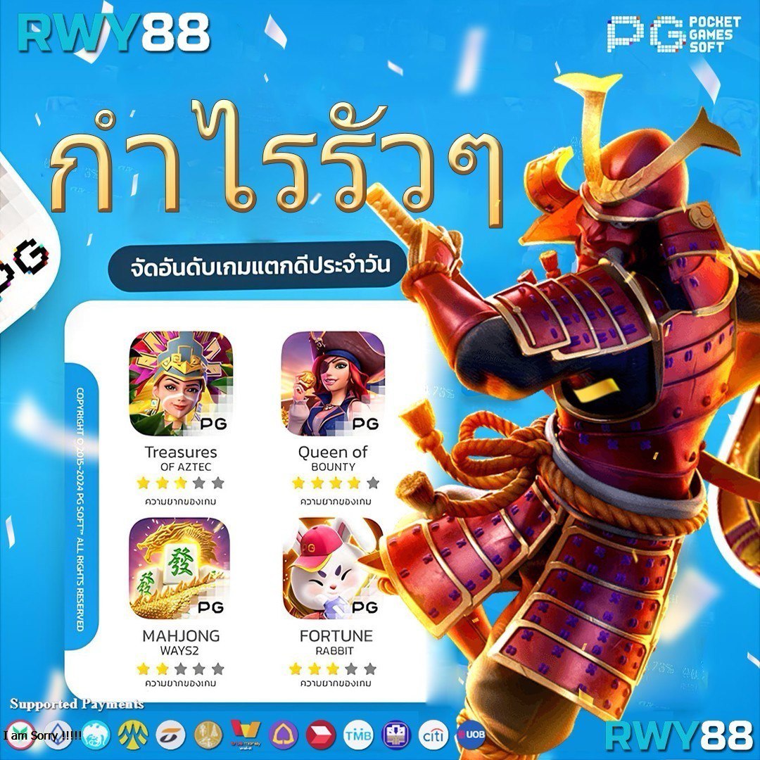 สัมผัสประสบการณ์เกมสุดฮิตกับ Sands999 ระบบตรงใจนักเสี่ยงดวงไทย