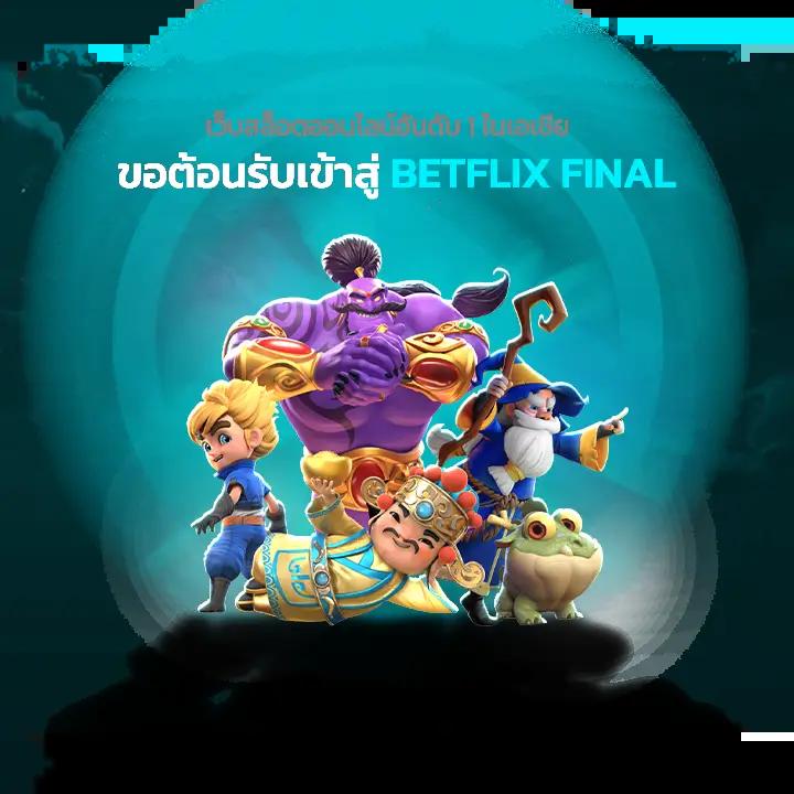 สยามกีฬารายวัน คาสิโนออนไลน์ บริการอันดับหนึ่งในไทย