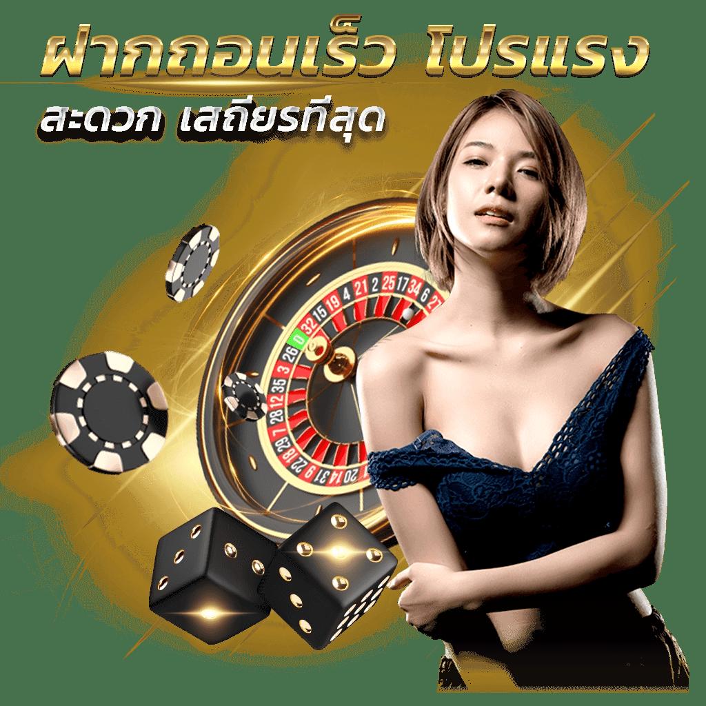 สร้างรายได้จริงกับ roma slot 888 ฝาก-ถอนไวใน 1 นาทีเล่นง่ายได้เงินจริง