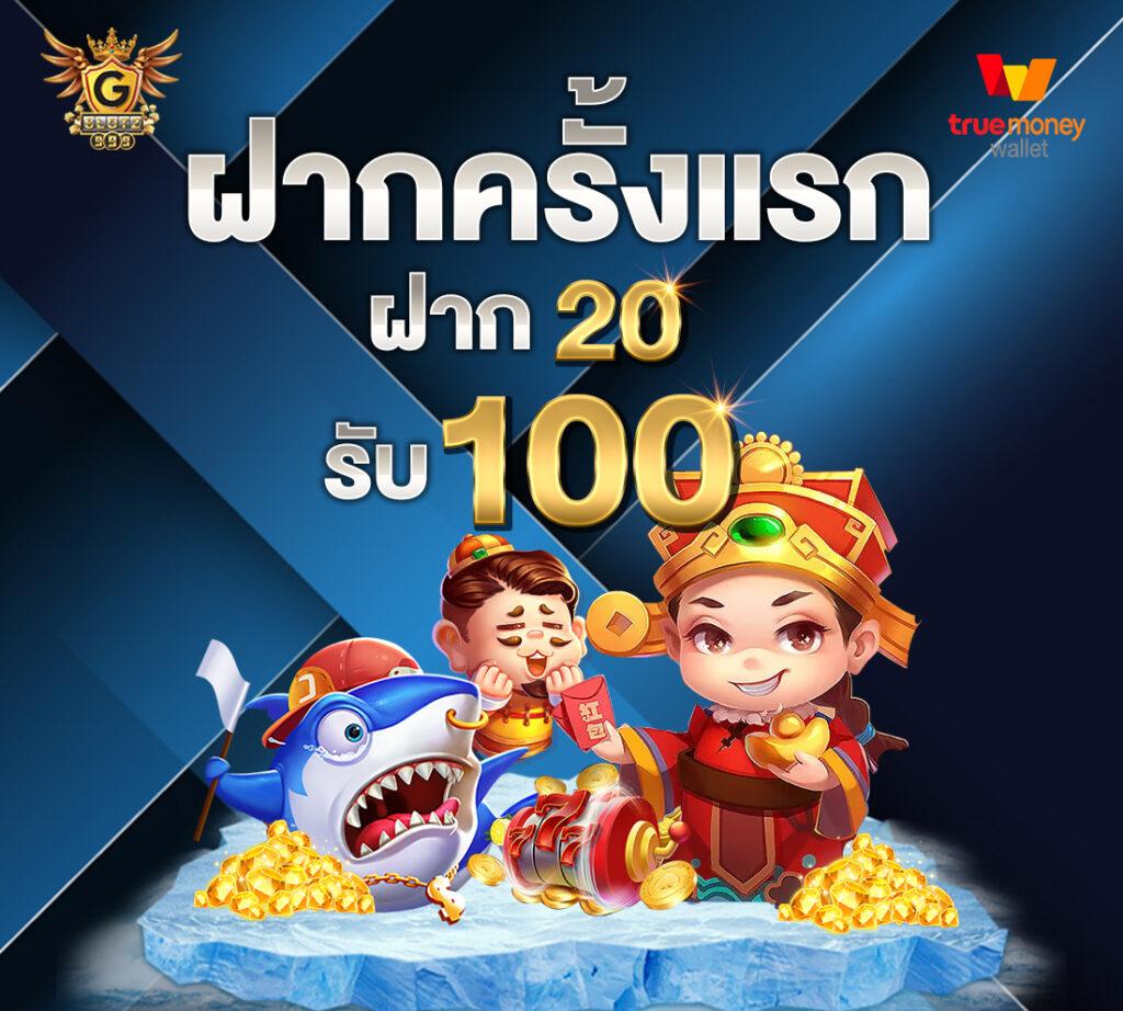 สร้่างโลโก้คาสิโนออนไลน์ สุ่มเลขวงล้อ สมัครง่ายและรับโบนัสสุดคุ้ม