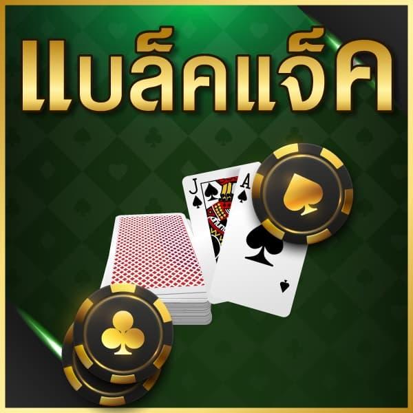 สล็อต1111 คาสิโนออนไลน์ครบครัน ระบบทันสมัย เล่นง่ายจ่ายจริง