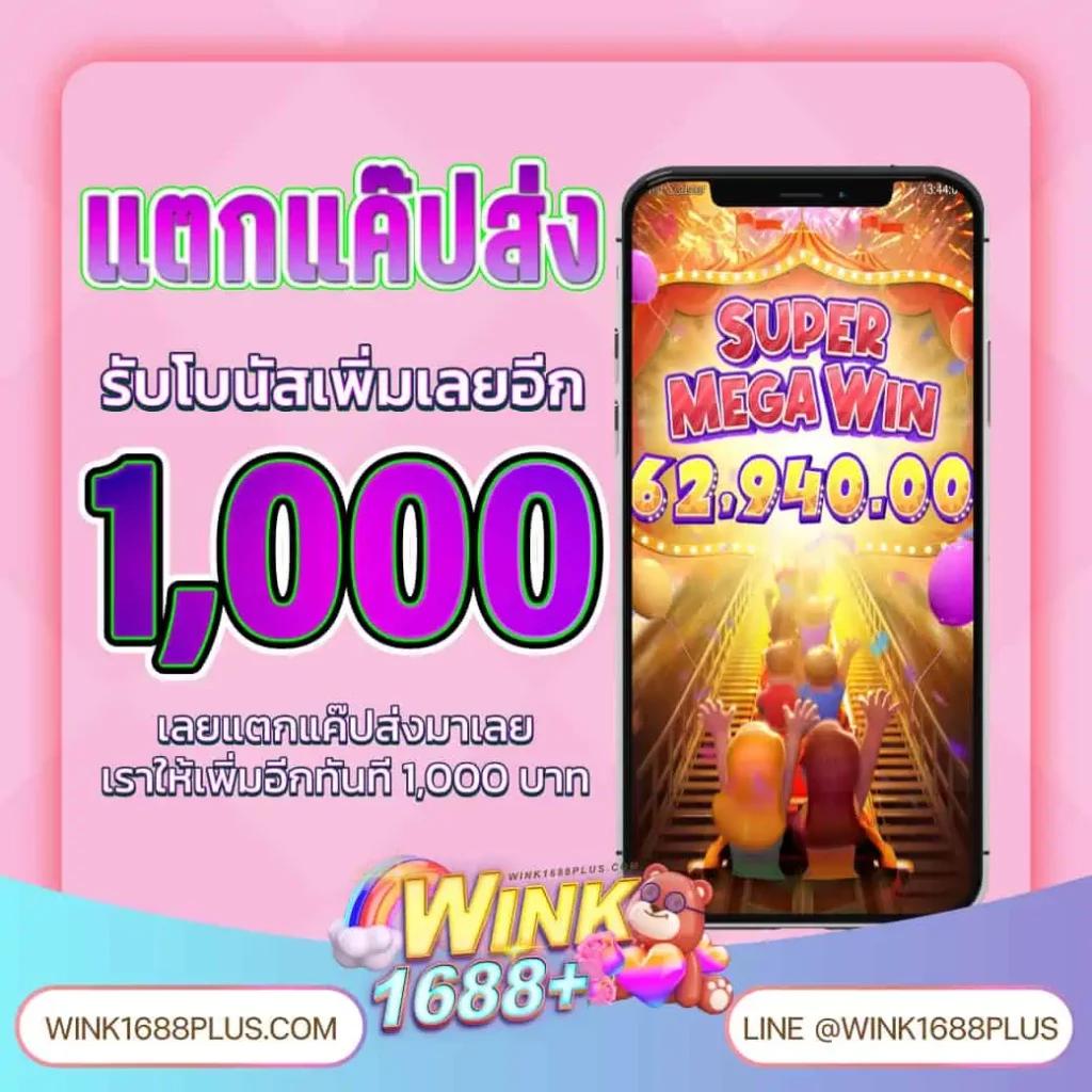 สล็อต1112 ศูนย์รวมเกมสล็อตสุดฮิต พร้อมโปรโมชั่นสุดคุ้มในไทย