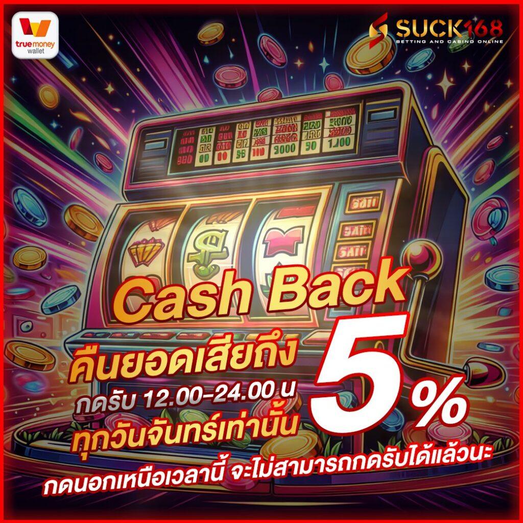 สล็อต1188 เว็บซื้อล่าสุด ระบบมั่นใจ โอกาสชนะสูง 2024