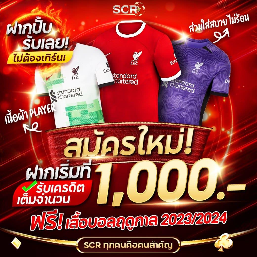 สล็อต1234 เว็บเดิมพันสุดฮิต ระบบทันสมัย ฟรีโบนัสใหม่ล่าสุด