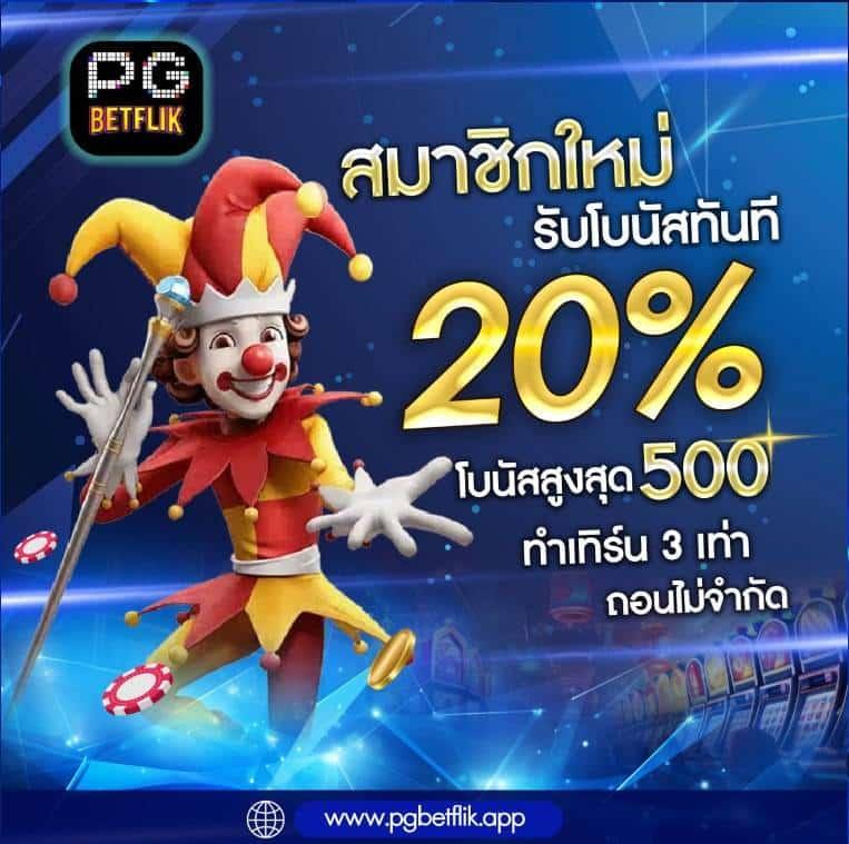 สล็อต123 คาสิโนออนไลน์อันดับหนึ่ง ให้บริการเกมครบครันด้วยเทคนิคใหม่ล่าสุด