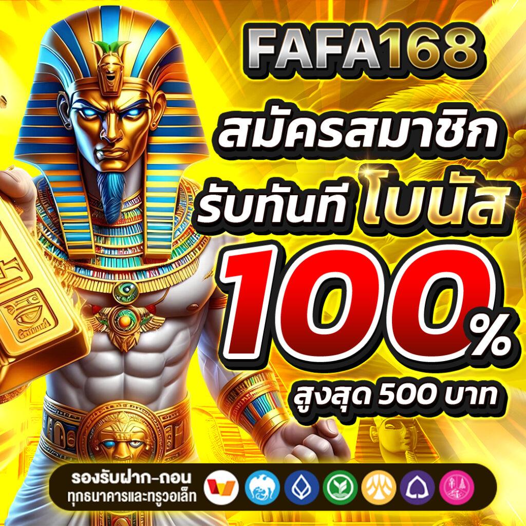 สล็อต168bet คาสิโนครบวงจร จัดเต็มความมันส์แห่งปี