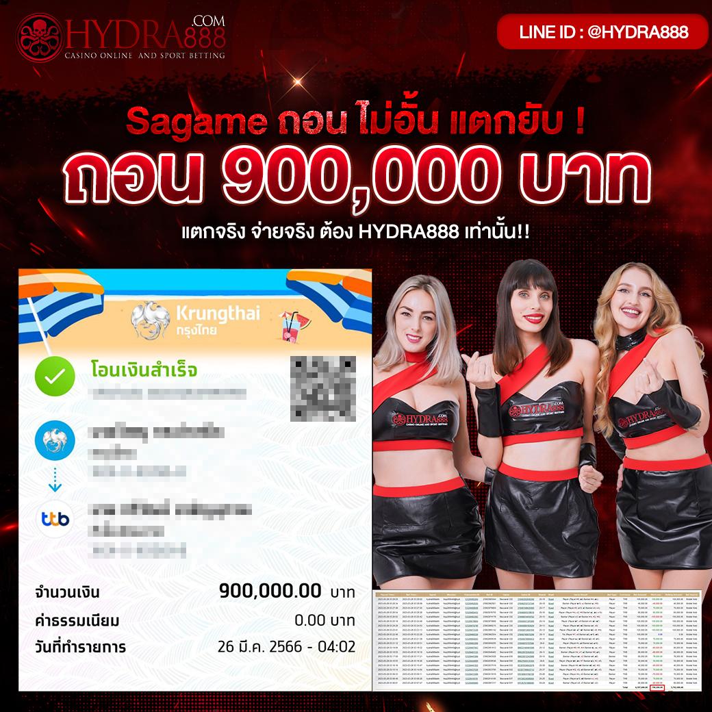 สล็อต249 คาสิโนออนไลน์ยอดนิยม เดิมพันง่าย รางวัลทันใจ