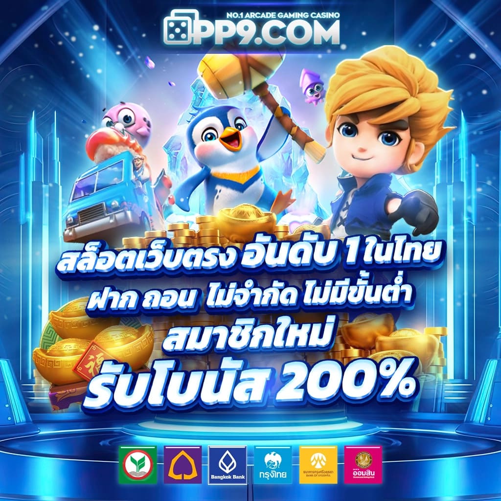 สล็อต24 เว็บสล็อตมาแรง เล่นง่าย จ่ายจริง ไม่ผ่านเอเย่นต์