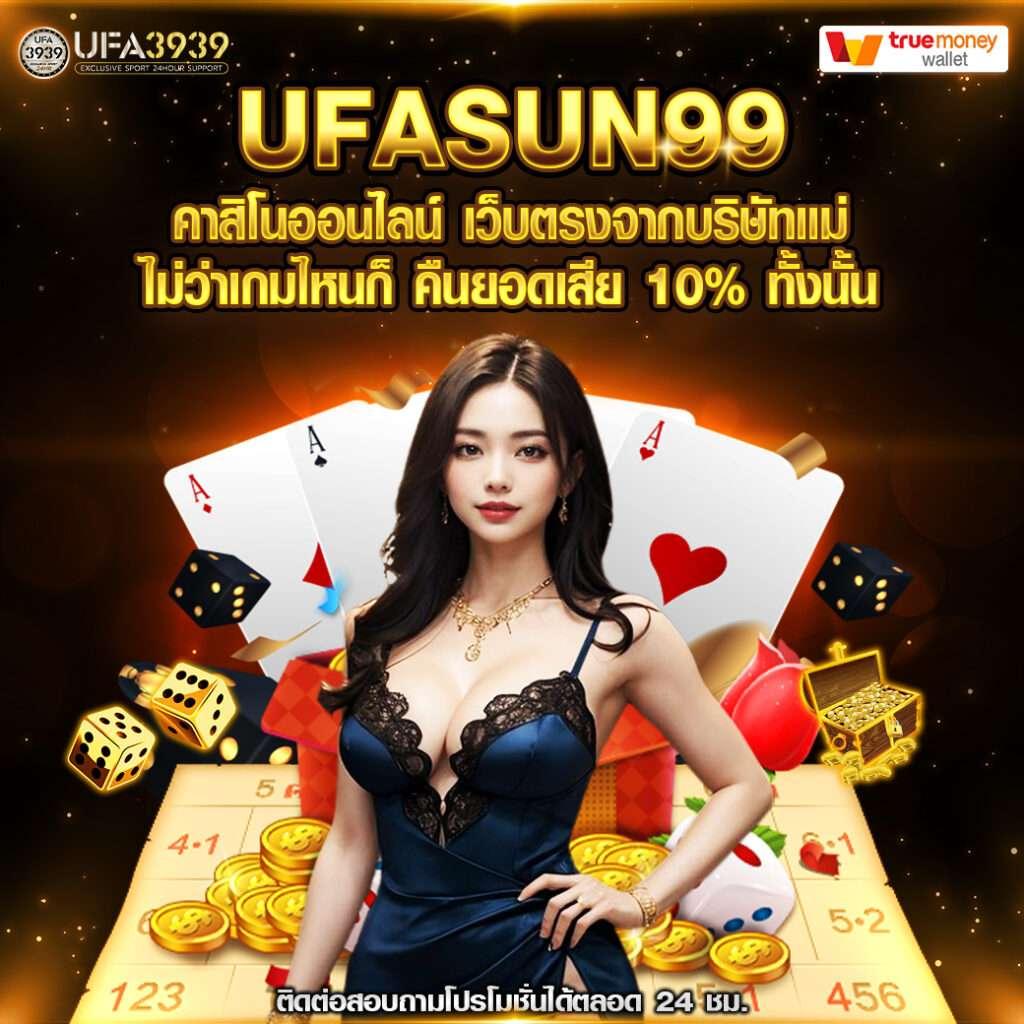 สล็อต24h แหล่งเดิมพันออนไลน์สุดฮิต รวมเกมสล็อตแตกง่ายไม่อั้น
