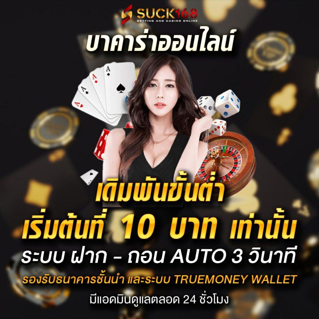 สล็อต369 คาสิโนอันดับหนึ่ง เล่นง่าย จ่ายจริง พร้อมโปรโมชั่นสุดฮิต