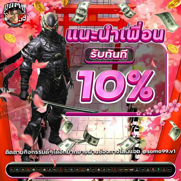 สล็อต444 เว็บตรงใหม่ล่าสุด ระบบทันสมัย เล่นง่าย จ่ายจริง